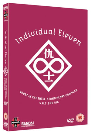 Ghost in the Shell: Stand Alone Complex - Individual Eleven - Kenji Kamiyama [DVD]
