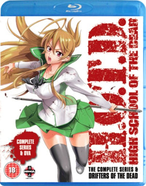 High School of the Dead: Complete Series - Tetsurou Araki [BLU-RAY]