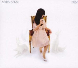 Golden Discs CD Hush - Asobi Seksu [CD]
