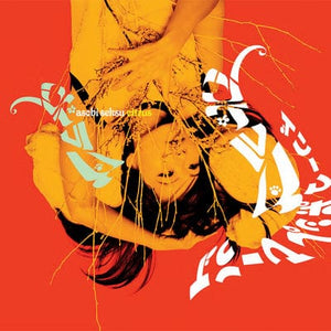 Golden Discs VINYL Citrus - Asobi Seksu [VINYL]