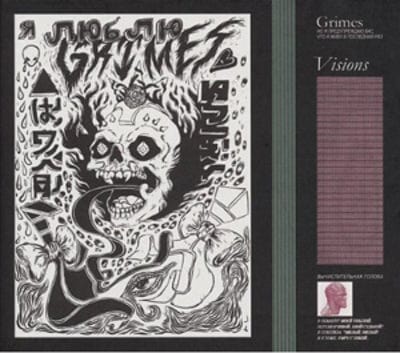 Golden Discs CD Visions - Grimes [CD]