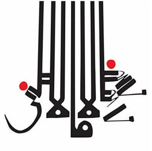 Golden Discs VINYL Lese Majesty - Shabazz Palaces [VINYL]