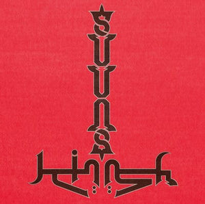 Golden Discs CD Suuns and Jerusalem in My Heart - Suuns and Jerusalem In My Heart [CD]