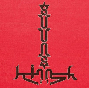 Golden Discs VINYL Suuns and Jerusalem in My Heart - Suuns and Jerusalem In My Heart [VINYL]