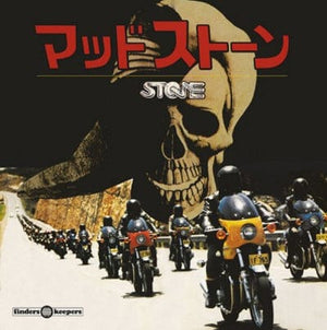 Golden Discs VINYL Stone - Billy Green [VINYL]