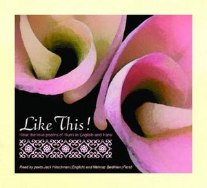 Golden Discs CD Like This! - Rumi [CD]