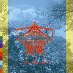 Golden Discs CD The Gate - Joji Hirota [CD]