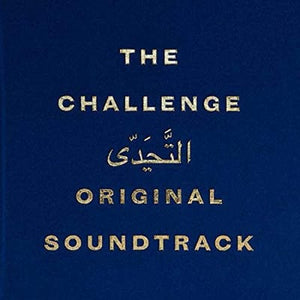 Golden Discs VINYL The Challenge:   - Lorenzo Senni & Francesco Fantini [VINYL Limited Edition]