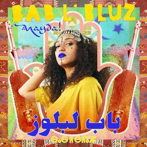 Golden Discs VINYL Nayda!:   - Bab L'Bluz [VINYL]