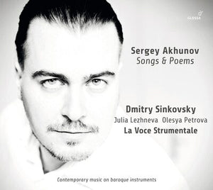 Sergey Akhunov: Songs & Poems:   - Sergei Akhunov [CD]