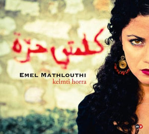 Golden Discs CD Kelmti Horra - Emel [CD]