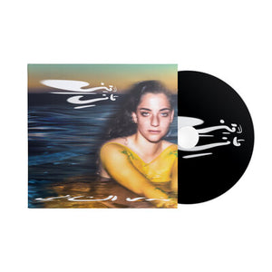 Laini Tani - Nadah El Shazly [CD]