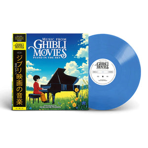 Music from Ghibli Movies: Piano in the Sky - Guillaume Masson [Colour Vinyl]