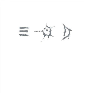 Only Heaven (30th Anniversary) - The Young Gods [CD]