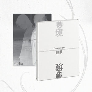 JxJ 1st Mini Album 'DREAMSCAPE' (Dreamchasers Ver.) - JEONGHAN x JOSHUA [CD]
