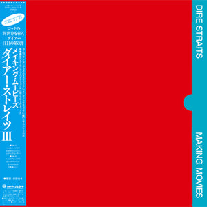 Making Movies - Dire Straits [SHM-CD]