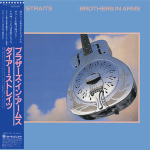 Brothers in Arms - Dire Straits [SHM-CD]