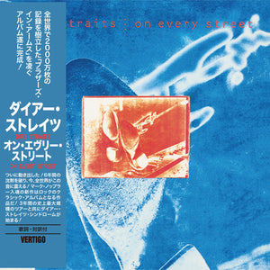 On Every Street - Dire Straits [SHM-CD]
