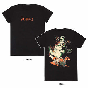 Golden Discs T-Shirts The Simpsons - Homerzilla - XL [T-Shirts]