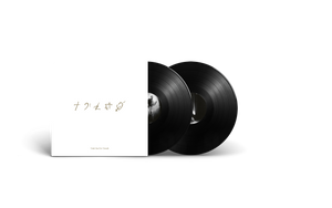 The Faith Tour - George Michael [VINYL]