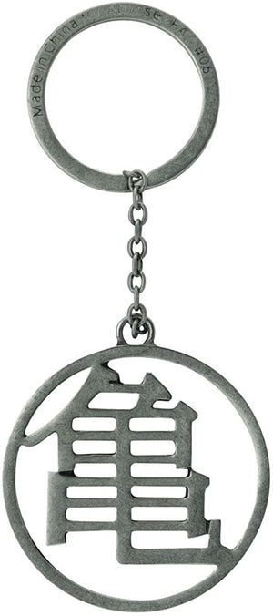 Golden Discs Keychain Dragonball - 3D Kame Symbol [Keychain]