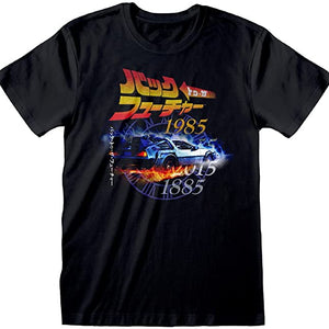 Golden Discs T-Shirts Back To The Future: Retro Japanese - Large [T-Shirts]