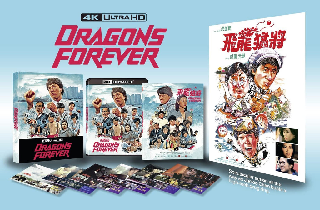 Golden Discs 4K Blu-Ray Dragons Forever - Sammo Hung [Deluxe Edition Collector's Edition 4K UHD]