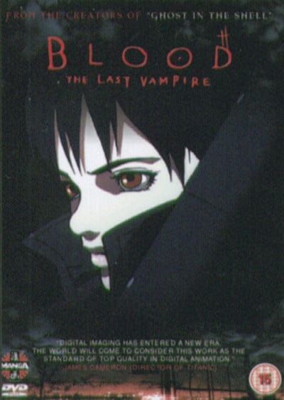 Golden Discs DVD Blood - The Last Vampire - Hiroyuki Kitakubo [DVD]