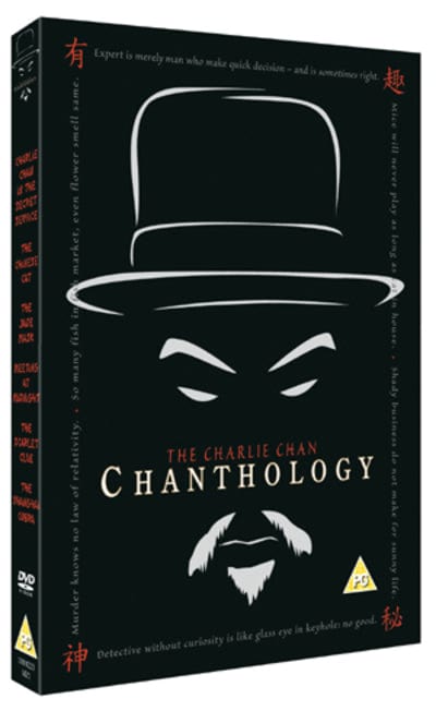 Golden Discs DVD Charlie Chan Chanthology - Phil Karlson [DVD]