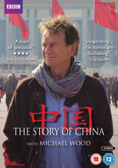 Golden Discs DVD The Story of China With Michael Wood - Michael Wood [DVD]