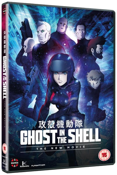 Golden Discs DVD Ghost in the Shell: The New Movie - Kazuya Nomura [DVD]