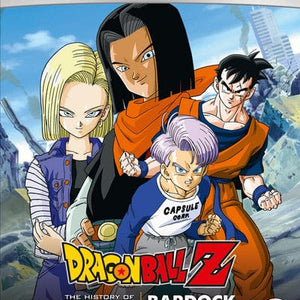 Golden Discs BLU-RAY Dragon Ball Z - The TV Specials: The History of Trunks/Bardock... - Yoshihiro Ueda [BLU-RAY]