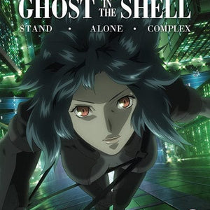 Golden Discs BLU-RAY Ghost in the Shell - Stand Alone Complex: Complete 1st & 2nd Gig - Mitsuhisa Ishikawa [BLU-RAY]
