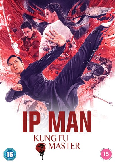 Golden Discs DVD Ip Man: Kung Fu Master - Liming Li [DVD]