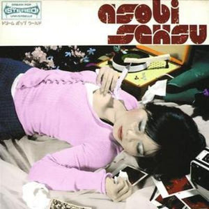 Golden Discs CD Asobi Seksu [digipak] - Asobi Seksu [CD]