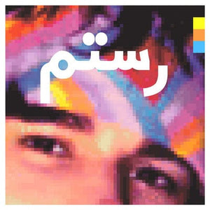 Golden Discs CD Half-light:   - Rostam [CD]
