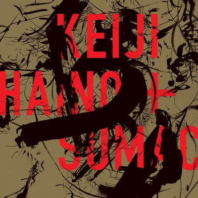 Golden Discs VINYL American Dollar Bill: Keep Facing Sideways, You're Too Hideous to Look at Face On - Keiji Haino & SUMAC [VINYL]