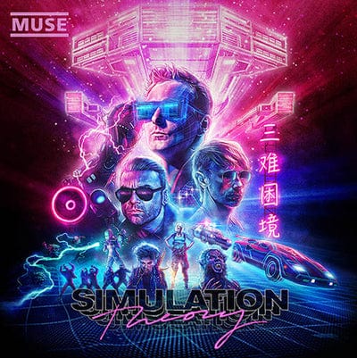 Golden Discs CD Simulation Theory - Muse [CD]