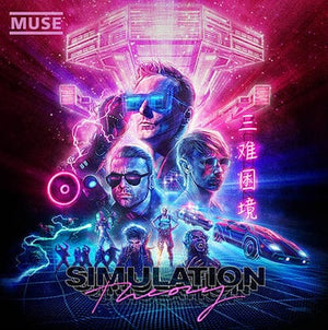 Golden Discs VINYL Simulation Theory - Muse [VINYL]