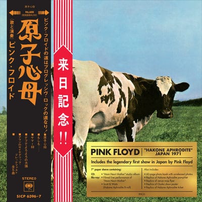 Golden Discs CD Atom Heart Mother "Hakone Aphrodite" Japan 1971: Special Limited Edition - Pink Floyd [CD Special Edition Limited Edition]